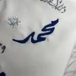 Eman - Image 2