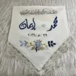 Eman