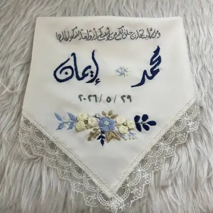 Eman
